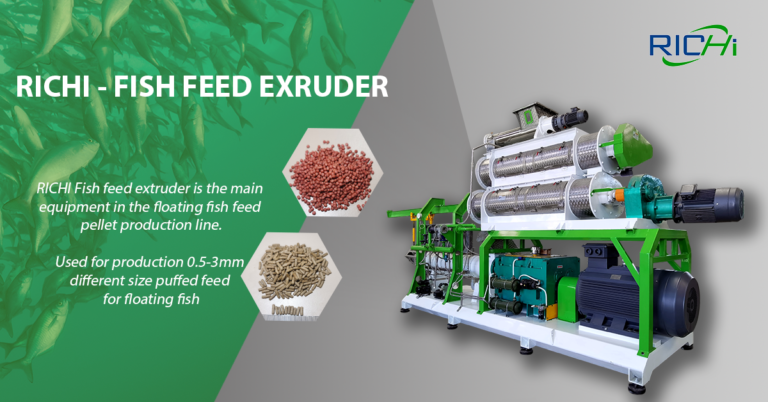 fish feed extruder